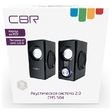 Компьютерная акустика CBR CMS 504