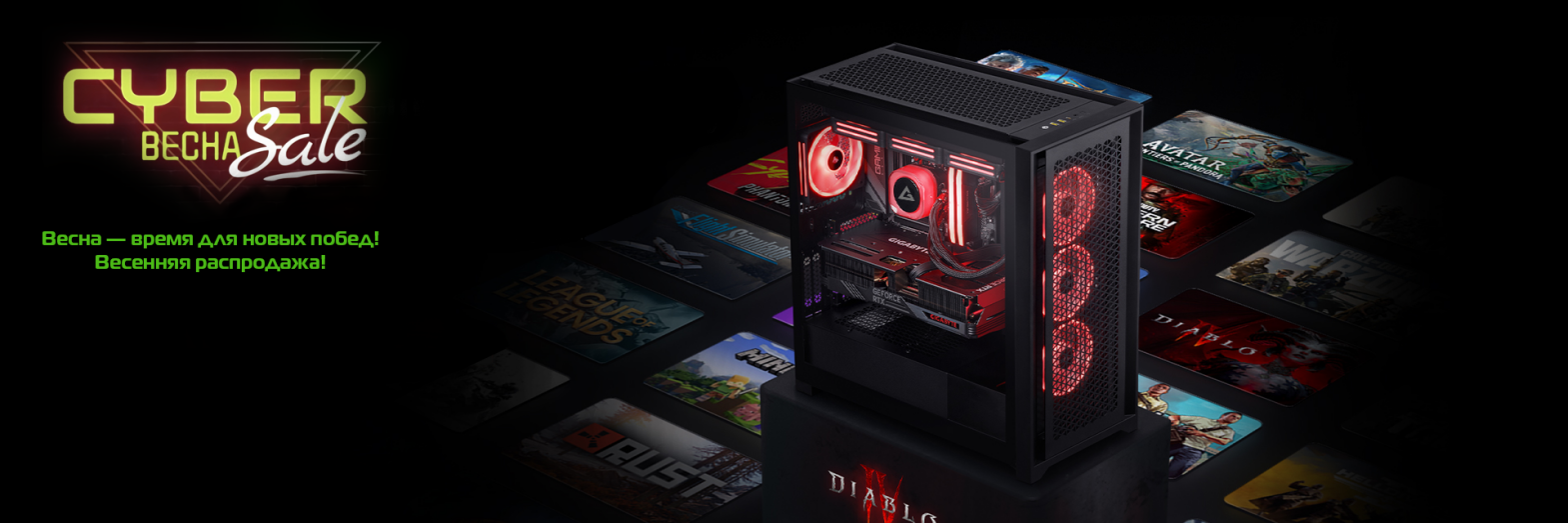 Компьютеры, которым доверяют профессионалы