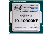 Компьютеры с процессором i9-10900KF 3.7 ГГц (10 ядер)