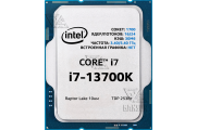 Игровые компьютеры с процессором Intel Core i7-13700K (3.4 - 5.4 ГГц) Ядер 16 / Потоков 24