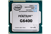 Компьютеры офисные и для учёбы на базе Intel Pentium G6400
