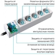 Сетевой фильтр Pilot SG, 3м (5х10 розеток) белый