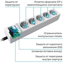 Сетевой фильтр Pilot SG, 3м (5х10 розеток) белый