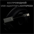 Компьютерная гарнитура Logitech G PRO X