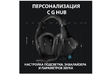 Беспроводная компьютерная гарнитура Logitech G G935