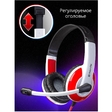 Компьютерная гарнитура Defender Warhead G-120 black