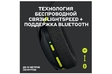 Беспроводная игровая гарнитура LOGITECH G435 liGHTSPEED черная 981-001050