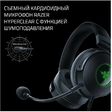 Компьютерная гарнитура Razer Kraken V3 HyperSense