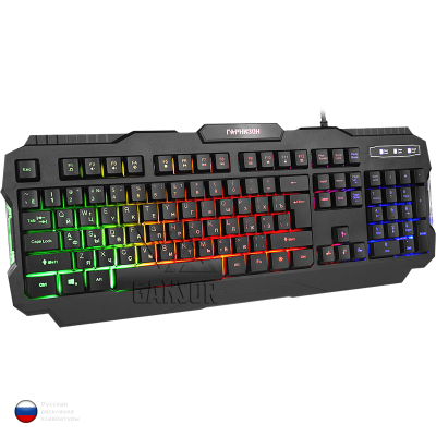 Клавиатура игровая Гарнизон GK-330G Чёрная
