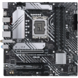 Материнская плата ASUS PRIME B660M-A WIFI D4