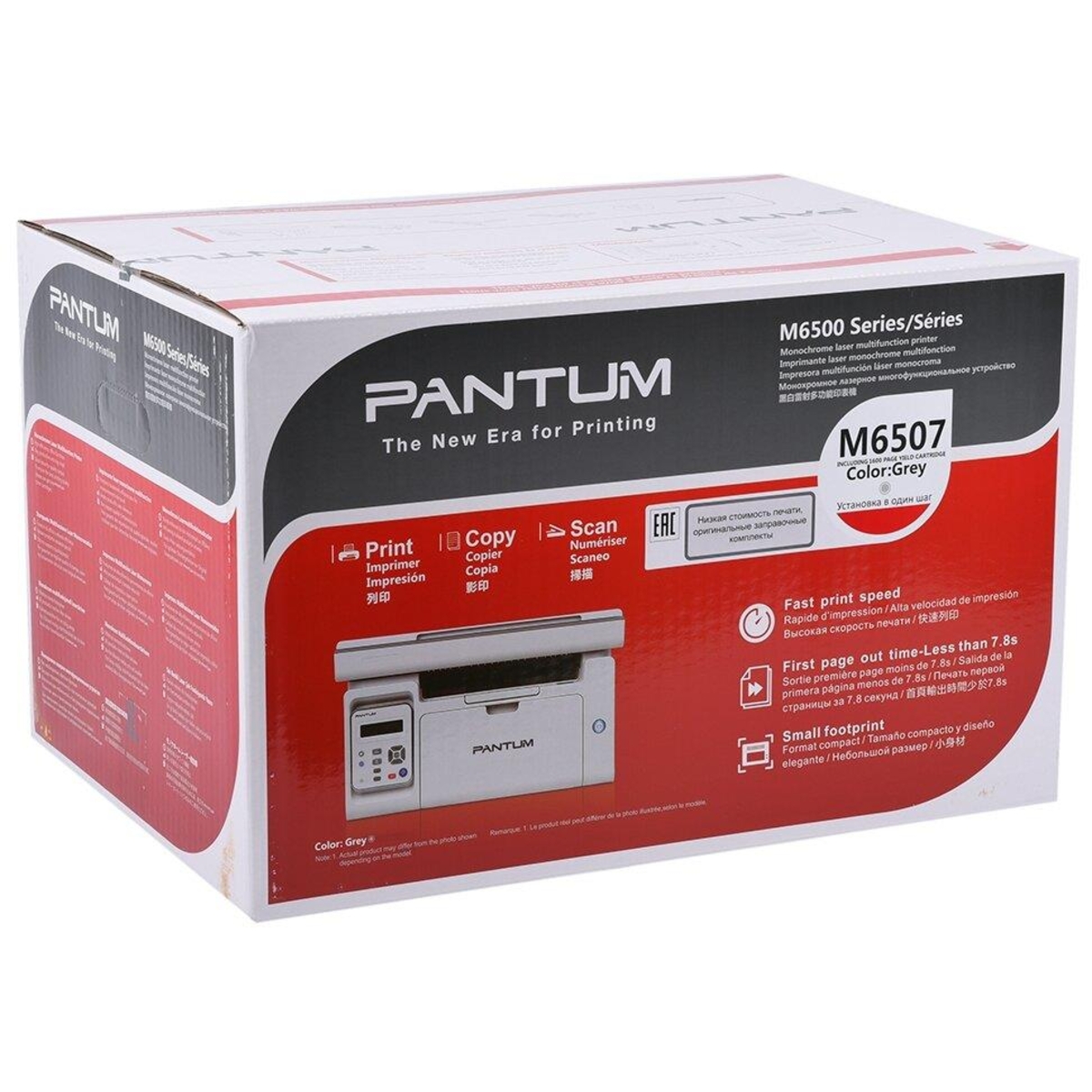 Pantum m6507