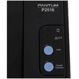 Принтер лазерный Pantum P2516/P2518 [ч.б.]