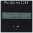 МФУ лазерное Xerox WorkCentre 3025BI [ч.б.]