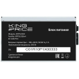 Блок питания 500W KingPrice KPPSU500V4