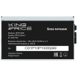 Блок питания 500W KingPrice KPPSU500V3