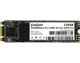 Купить Накопитель SSD 120Gb ExeGate Next (A2000TS120) OEM