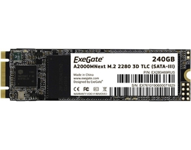 Купить Накопитель SSD 240Gb ExeGate Next (A2000TS240) OEM