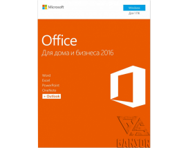 ПО Microsoft Office 2016 для дома и бизнеса (T5D-02705) DVD