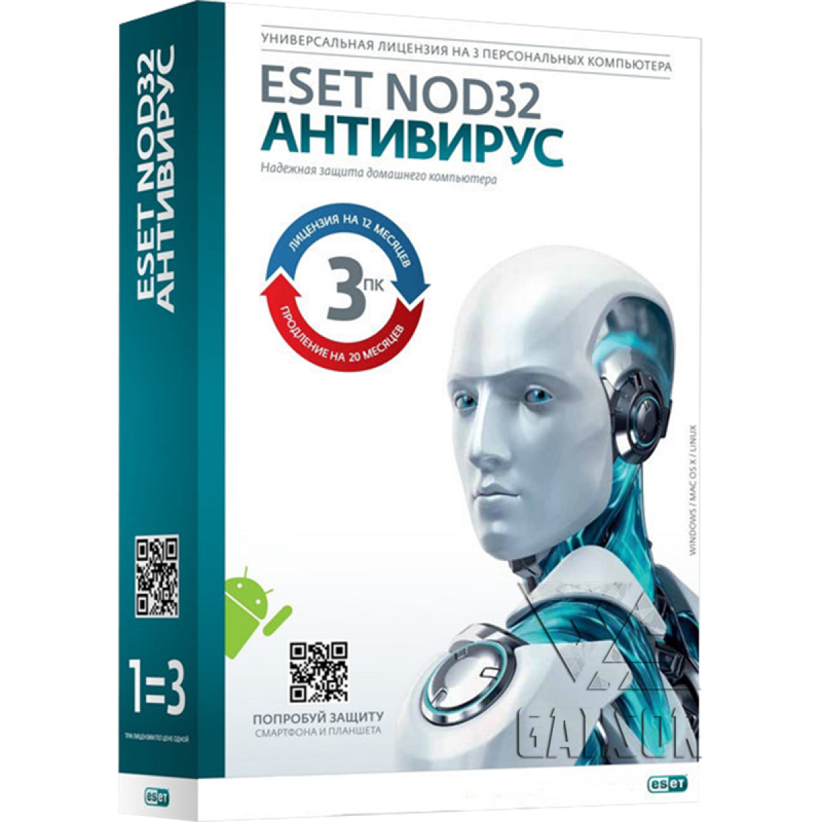 ПО Антивирус ESET NOD32 (3-ПК, 1-год)