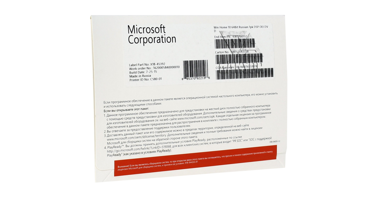 Bit rus. Windows 10 professional Pro DVD OEM. Windows 10 Pro 64 DVD OEI. Операционная система Microsoft Windows 10 Pro 64-bit DVD OEM. Microsoft Windows 10 professional 64-bit Russian 1pk DSP OEI DVD.