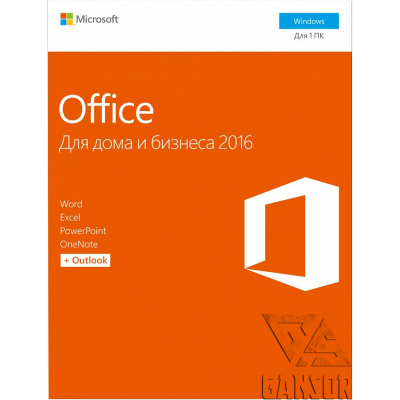 ПО Microsoft Office 2016 для дома и бизнеса (T5D-02705) DVD