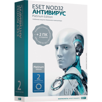ПО Антивирус ESET NOD32 Platinum Edition (3-ПК, 2-года)